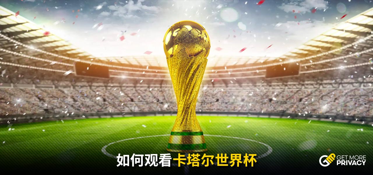 解析这场比